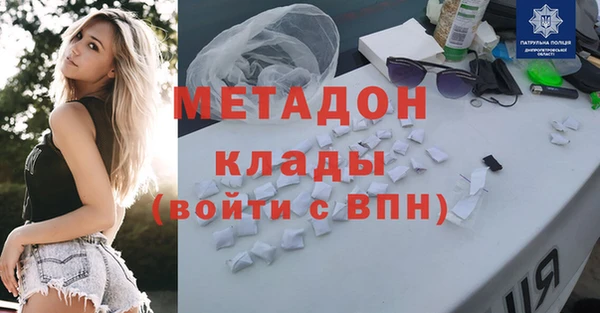 метамфетамин Дмитриев