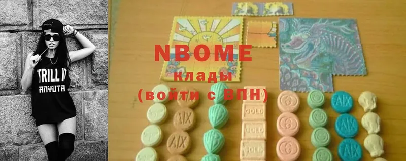 Марки 25I-NBOMe 1500мкг  где можно купить   Кизляр 